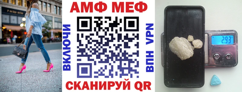 MEGA tor  купить наркотики сайты  Кудрово  Амфетамин 98% 