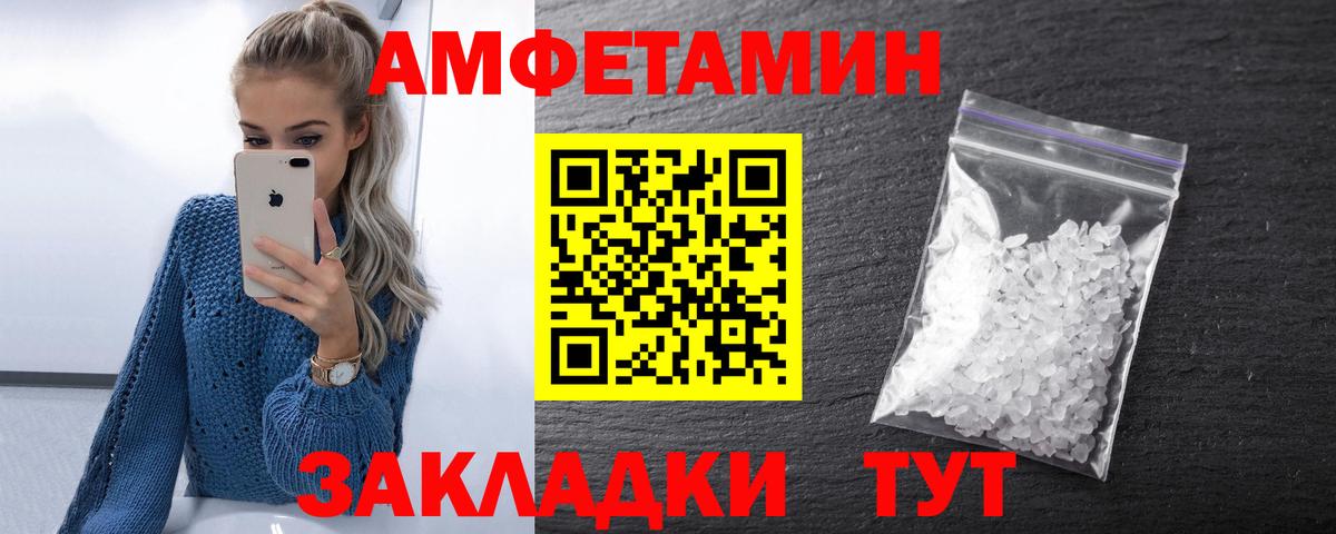 Кудрово  АМФ  Вход с VPN  АМФ  Амфетамин 98% 