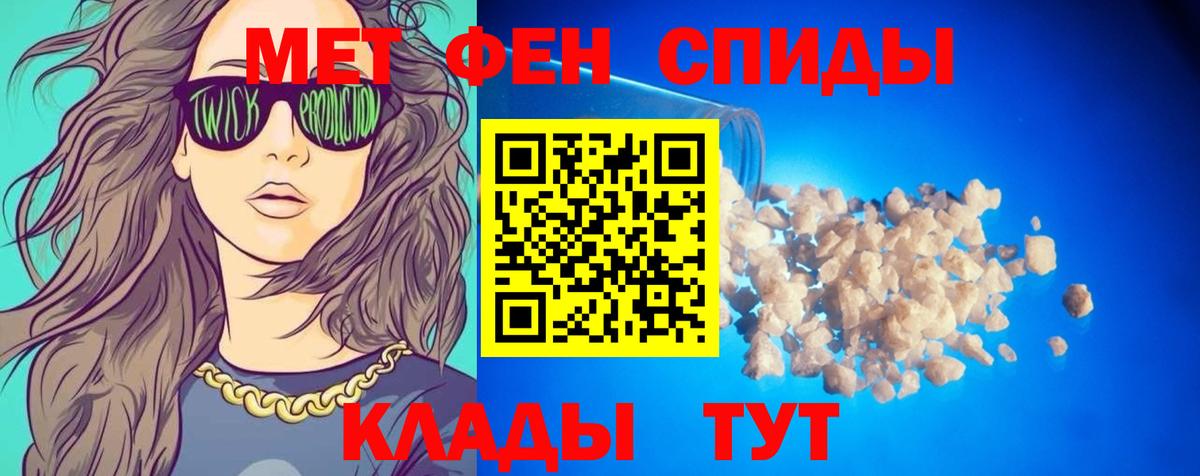 Amphetamine 98% Кудрово