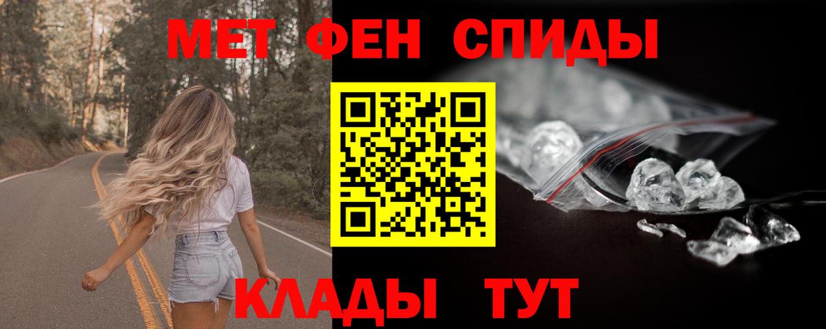 Amphetamine Розовый Кудрово