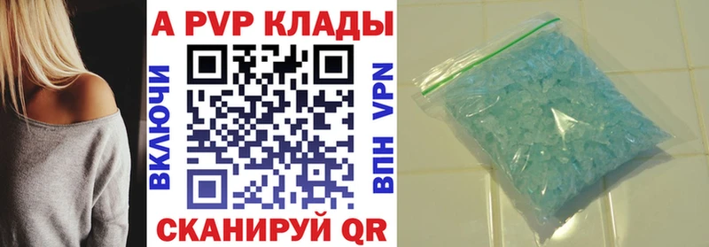Alpha PVP СК КРИС Кудрово