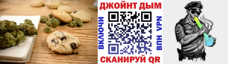 сайты даркнета Telegram  Кудрово  Печенье с ТГК марихуана  hydra  