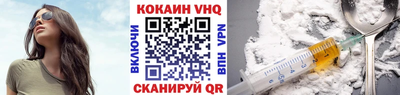 KRAKEN ссылки  Кудрово  дарк нет наркотические препараты  КОКАИН FishScale 