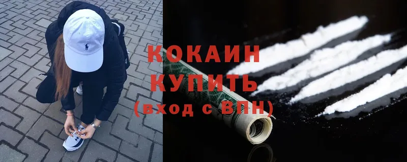 COCAIN Боливия  МЕГА ТОР  Кудрово 