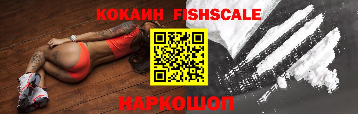 КОКАИН Columbia  Кудрово  КОКАИН  COCAIN VHQ 