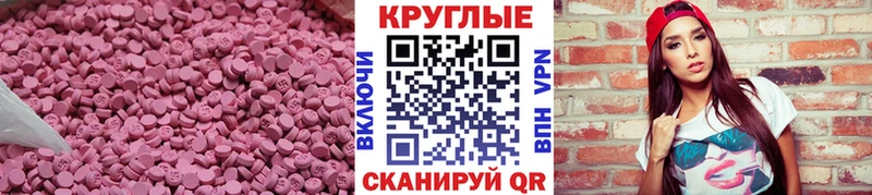 Экстази TESLA  мега как зайти  Кудрово 