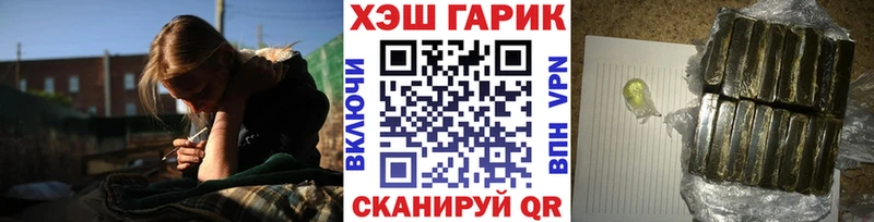 ГАШ Cannabis Кудрово