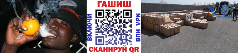 Гашиш hashish  hydra зеркало  Кудрово 