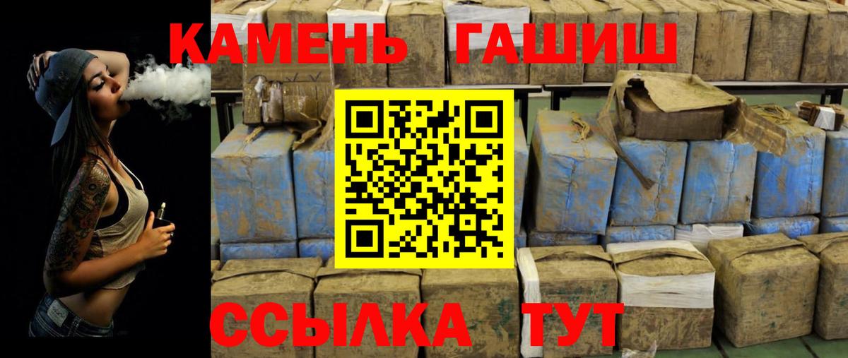 Гашиш Premium  ГАШ ice o lator  Гашиш  Кудрово 