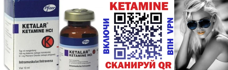 КЕТАМИН ketamine  продажа наркотиков  Кудрово 