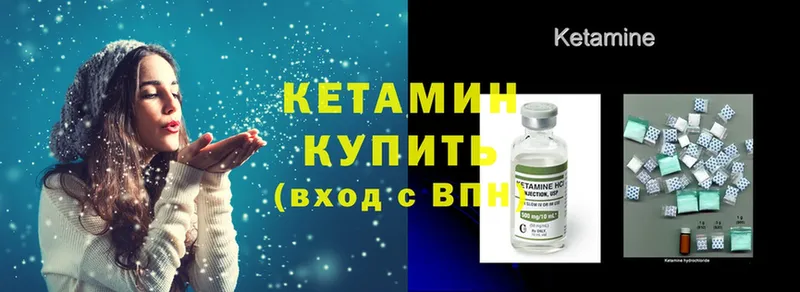 omg ТОР  Кудрово  Кетамин ketamine  хочу  