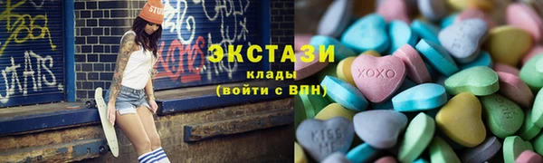 марки nbome Лабытнанги