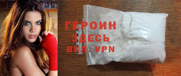 мяу мяу кристалл Лихославль
