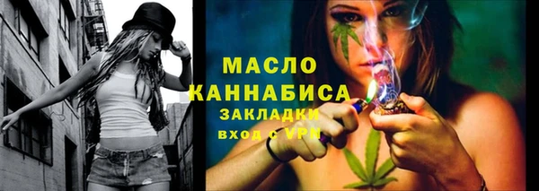 мяу мяу кристалл Лихославль