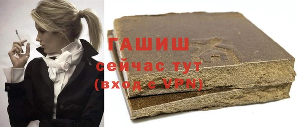 мяу мяу кристалл Лиски