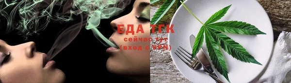 мяу мяу кристалл Лихославль
