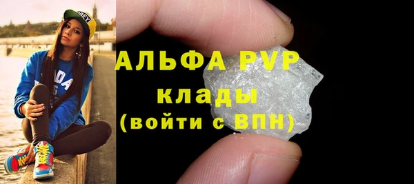 мяу мяу кристалл Лихославль