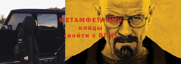 метадон Ладушкин
