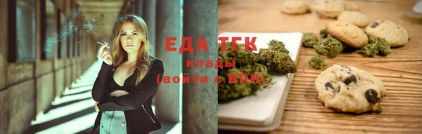 мяу мяу кристалл Лиски