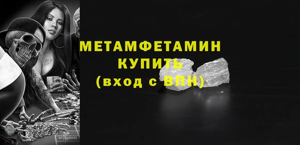 мяу мяу кристалл Лиски