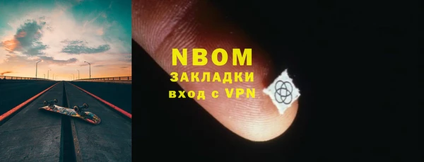 марки nbome Лабытнанги