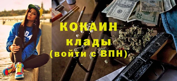 наркотики Липки