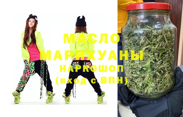 мяу мяу кристалл Лиски