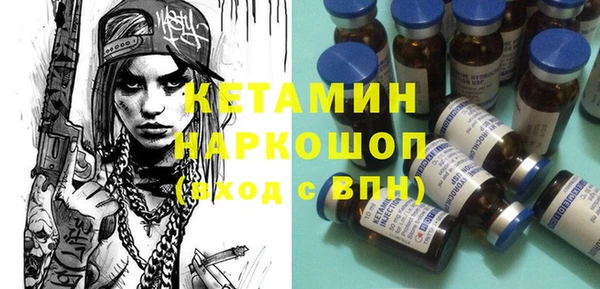 мяу мяу кристалл Лихославль