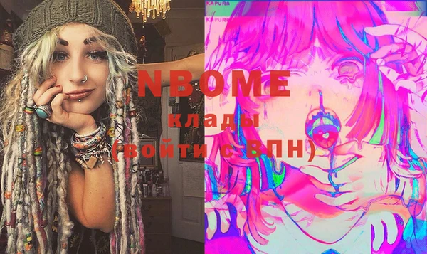 мяу мяу кристалл Лиски