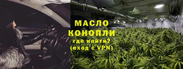 соль курить ск Домодедово