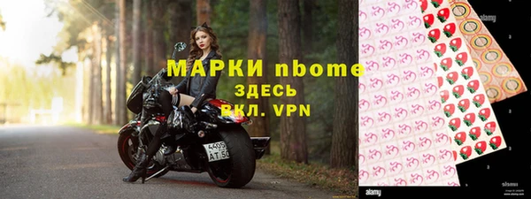 мяу мяу кристалл Лихославль