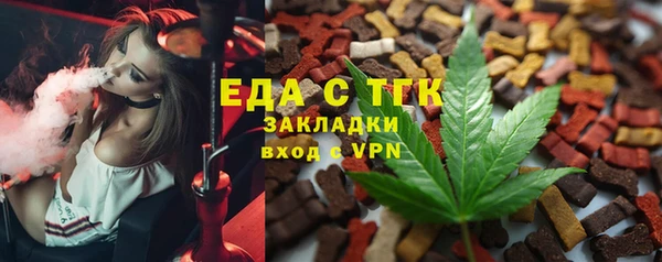 амфетамин Одинцово