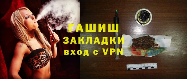 мяу мяу кристалл Лиски