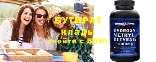 мяу мяу кристалл Лихославль
