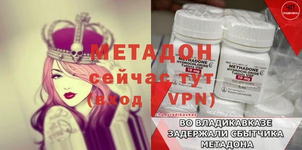 дистиллят марихуана Лагань