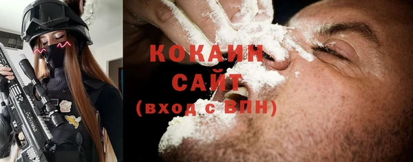 мяу мяу кристалл Лихославль