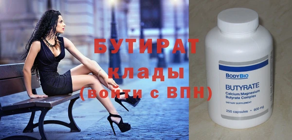 наркотики Липки