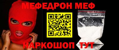 эйфоретик Кандалакша