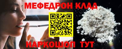 прущая мука Аргун