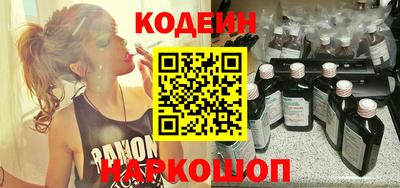 эйфоретик Кандалакша