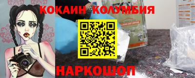 прущая мука Аргун