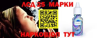 ГАЛЛЮЦИНОГЕННЫЕ ГРИБЫ Канаш