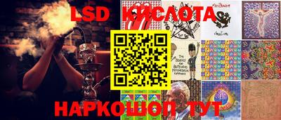 ГАЛЛЮЦИНОГЕННЫЕ ГРИБЫ Канаш