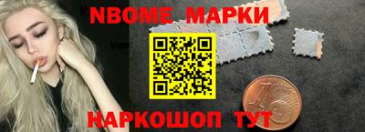 мефедрон VHQ Апшеронск