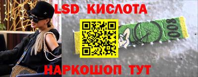 эйфоретик Кандалакша