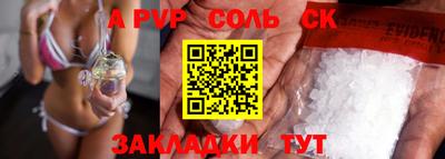 мефедрон VHQ Апшеронск