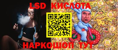 эйфоретик Кандалакша