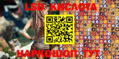 ГАЛЛЮЦИНОГЕННЫЕ ГРИБЫ Канаш