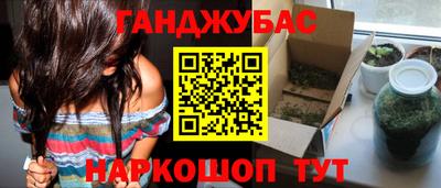 ГАЛЛЮЦИНОГЕННЫЕ ГРИБЫ Канаш