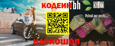 мефедрон VHQ Апшеронск